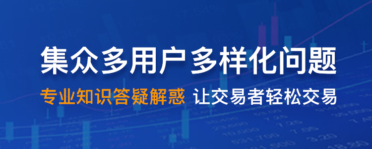 美股小站banner_YD-交易知识